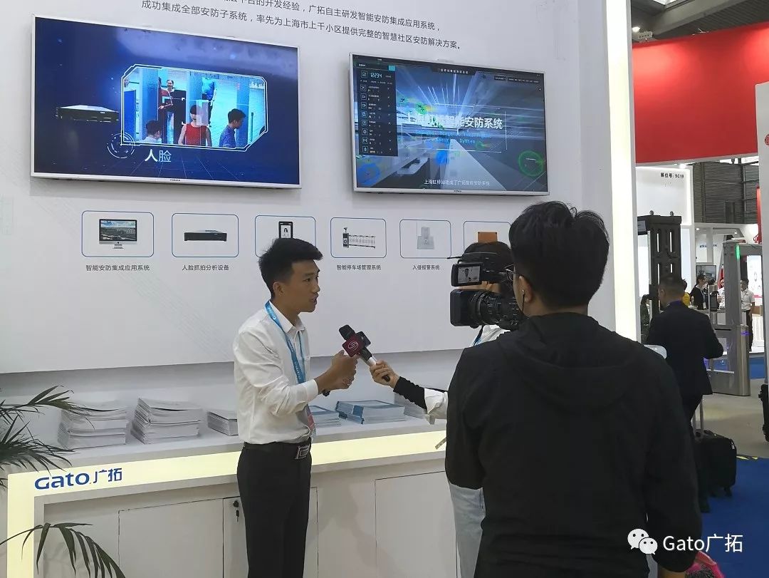 安博會(huì)現(xiàn)場(chǎng)直擊，廣拓全系列產(chǎn)品及解決方案首次集中亮相！(圖20)