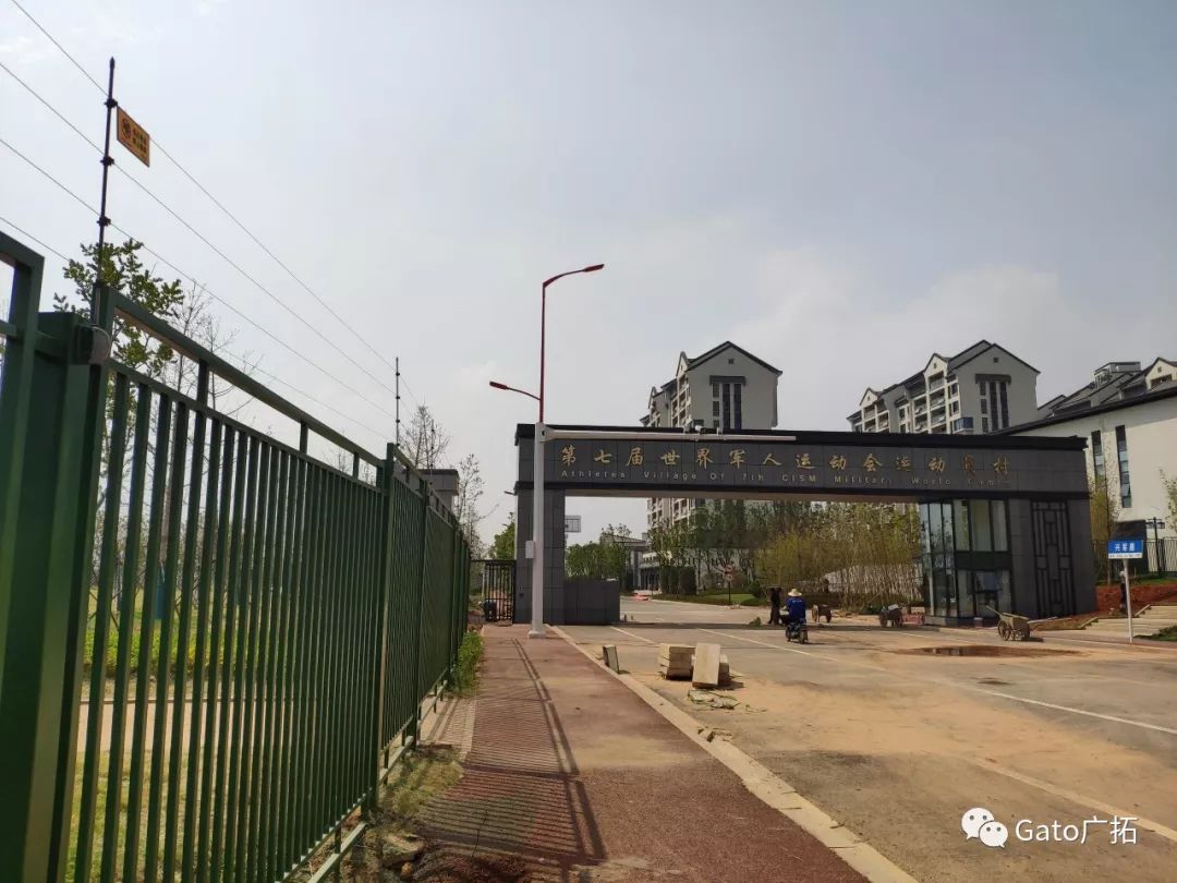 軍運會開幕， 廣拓守“百國萬人”代表團平安！(圖3)