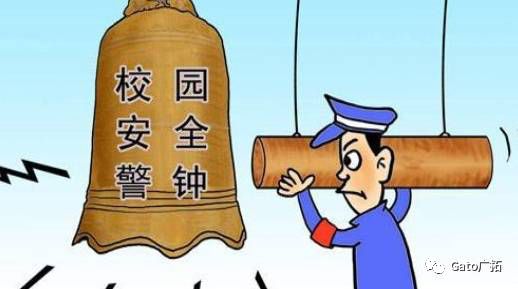 關(guān)于校園安防系統(tǒng)設(shè)計(jì)方案，必須知道的那些國家規(guī)定！(圖5)