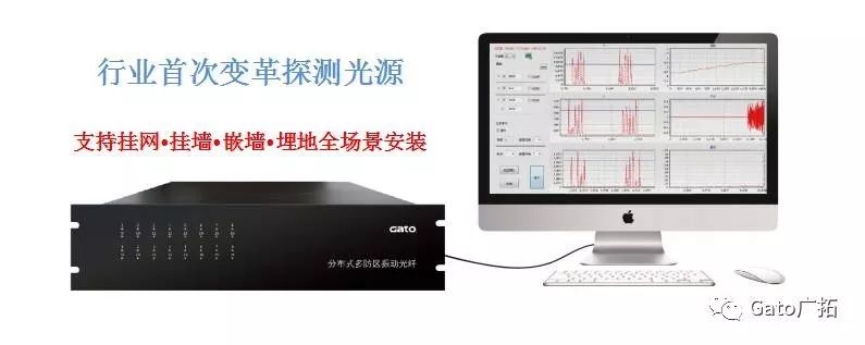  3分鐘教你破解振動光纖報警高漏誤報問題，工程設計師必看！(圖4)