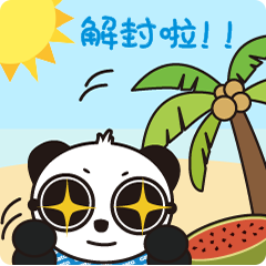 疫情下的廣拓，有些心底話想說……(圖17)