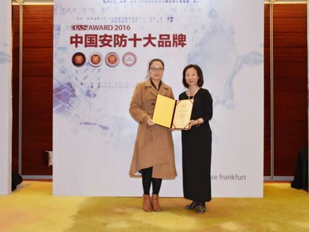 上海廣拓連續(xù)6年蟬聯(lián)“中國安防十大品牌”(圖1)