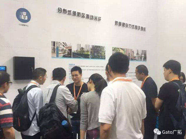 上海廣拓榮膺“2016年度安防產(chǎn)品行業(yè)知名品牌獎”(圖3)