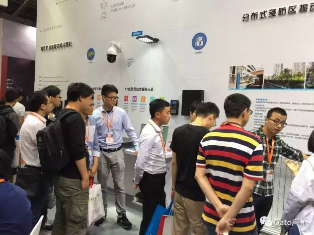 上海廣拓榮膺“2016年度安防產(chǎn)品行業(yè)知名品牌獎”(圖6)