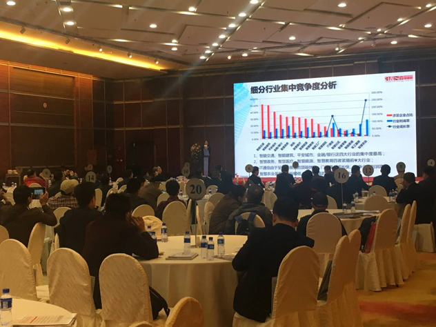 上海廣拓連續(xù)6年蟬聯(lián)“中國安防十大品牌”(圖5)