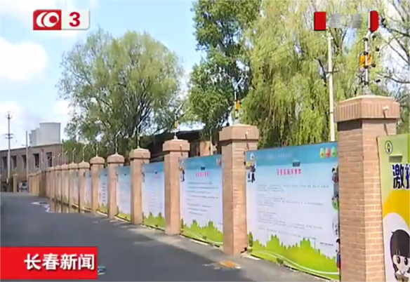 上海廣拓助力長春市校園安防建設(shè)(圖1)