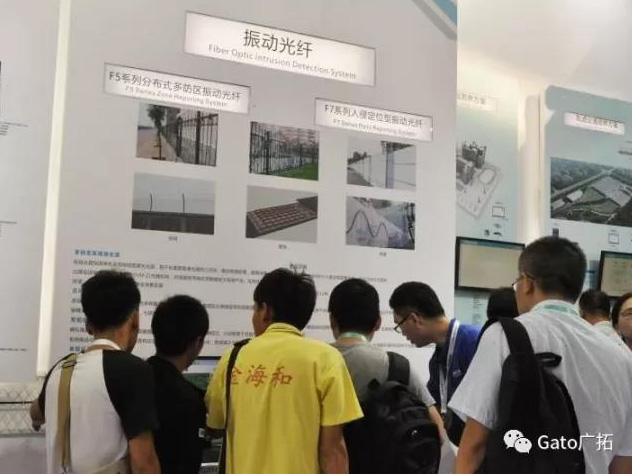 上海廣拓深圳CPSE安博會完美收官！(圖4)