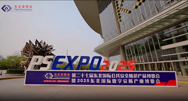 四城聯(lián)動(dòng)，智創(chuàng)未來(lái)——廣拓2025春季安防巡展精彩進(jìn)行時(shí)！(圖4)