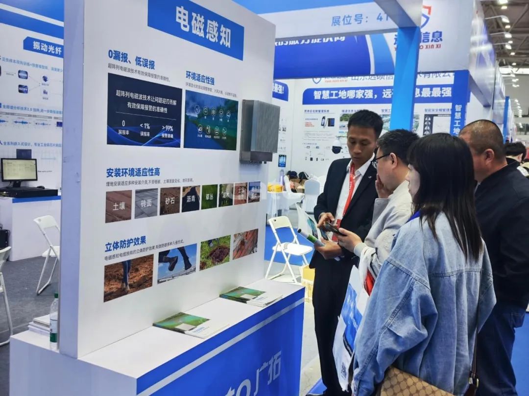 四城聯(lián)動(dòng)，智創(chuàng)未來(lái)——廣拓2025春季安防巡展精彩進(jìn)行時(shí)！(圖16)