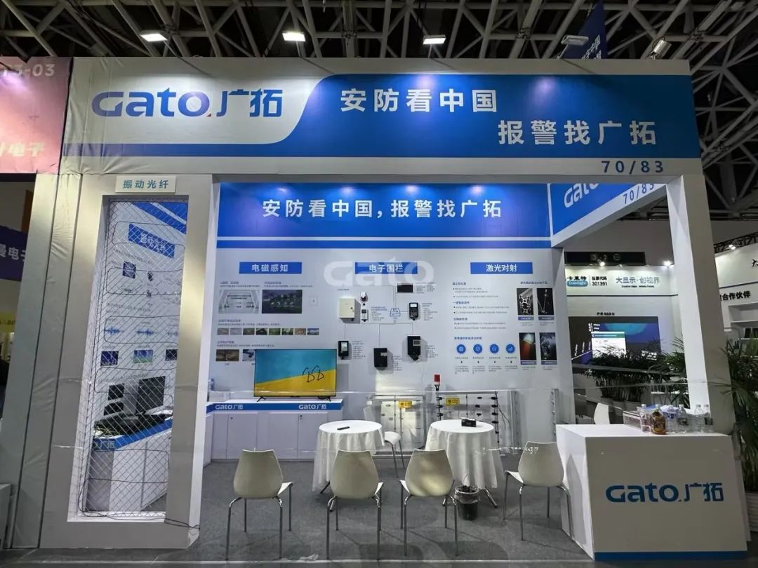 四城聯(lián)動(dòng)，智創(chuàng)未來(lái)——廣拓2025春季安防巡展精彩進(jìn)行時(shí)！(圖12)