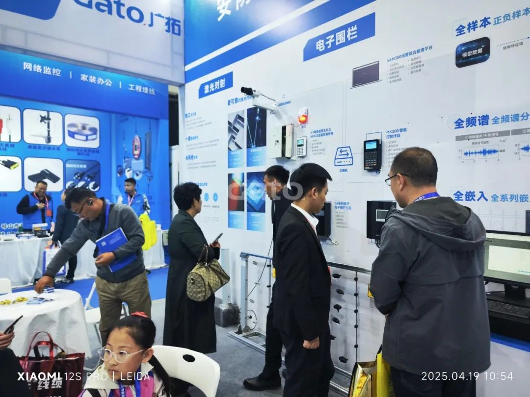 四城聯(lián)動(dòng)，智創(chuàng)未來(lái)——廣拓2025春季安防巡展精彩進(jìn)行時(shí)！(圖14)