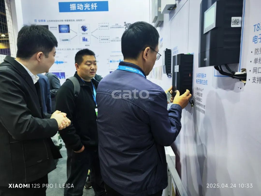 四城聯(lián)動(dòng)，智創(chuàng)未來(lái)——廣拓2025春季安防巡展精彩進(jìn)行時(shí)！(圖20)