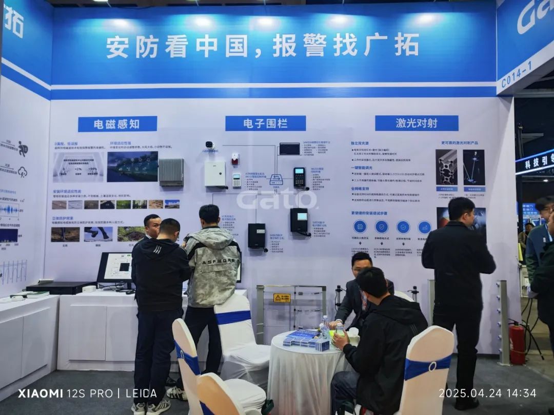 四城聯(lián)動(dòng)，智創(chuàng)未來(lái)——廣拓2025春季安防巡展精彩進(jìn)行時(shí)！(圖19)
