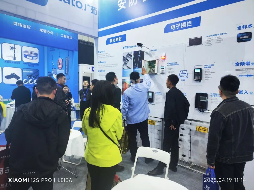 四城聯(lián)動(dòng)，智創(chuàng)未來(lái)——廣拓2025春季安防巡展精彩進(jìn)行時(shí)！(圖17)