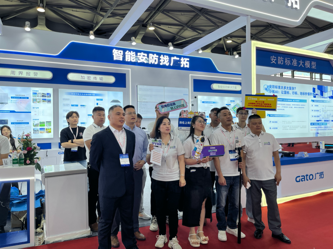 2025上海安博會(huì)圓滿落幕｜廣拓智能安防方案與新品亮相，盡顯科技硬實(shí)力(圖4)