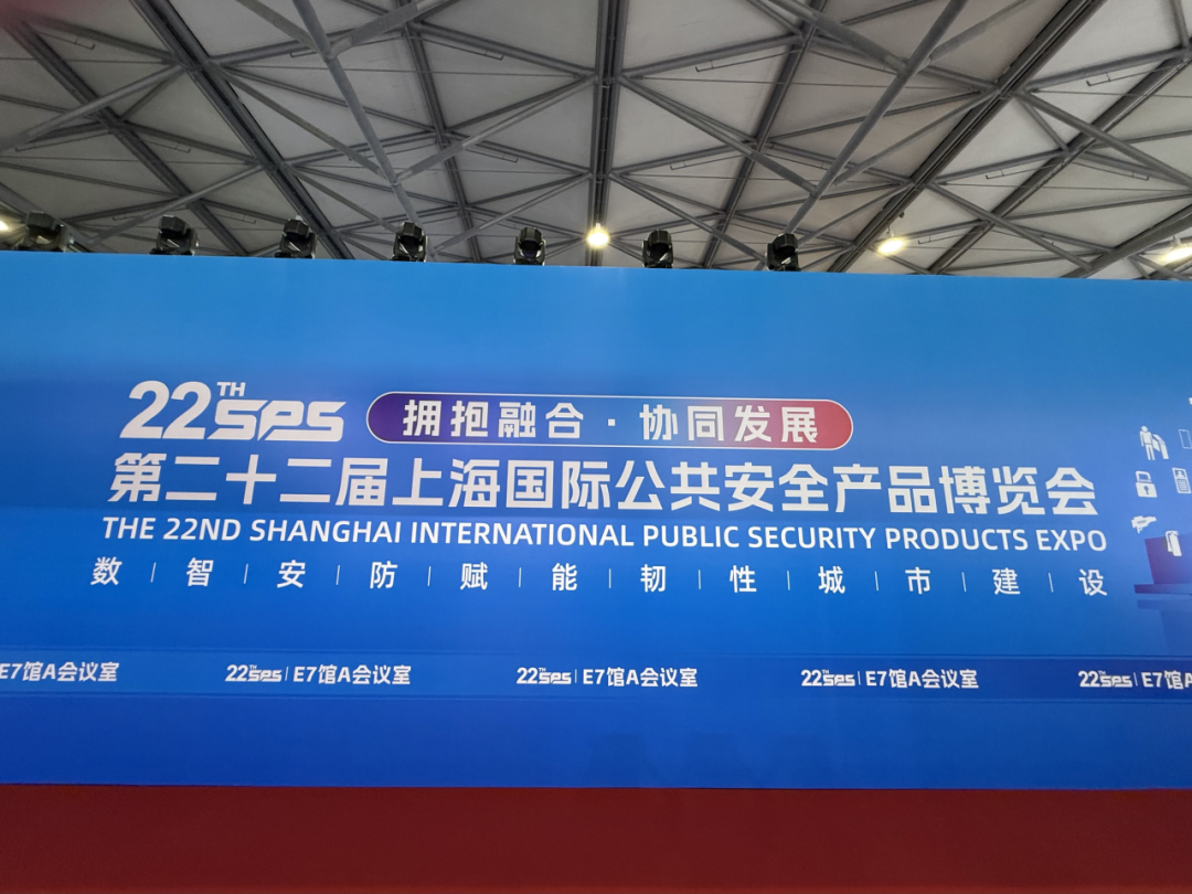 2025上海安博會(huì)圓滿落幕｜廣拓智能安防方案與新品亮相，盡顯科技硬實(shí)力(圖2)