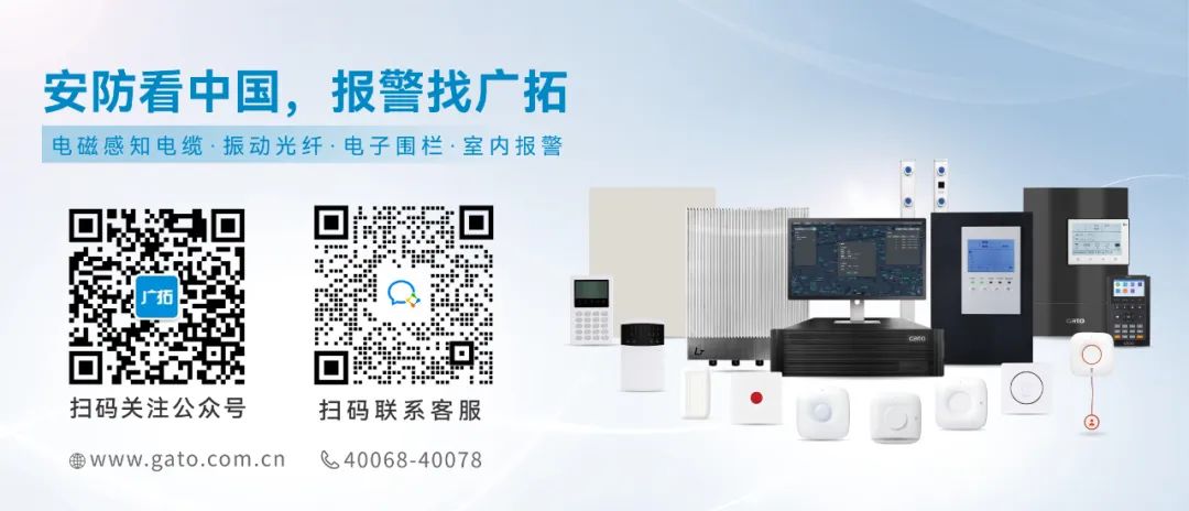 2025上海安博會(huì)圓滿落幕｜廣拓智能安防方案與新品亮相，盡顯科技硬實(shí)力(圖15)